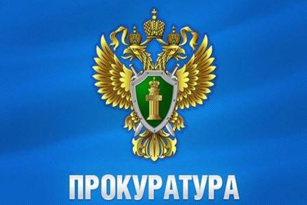 Прокуратурой Волоконовского района проведена проверка исполнения законодательства в сфере противодействия коррупции.