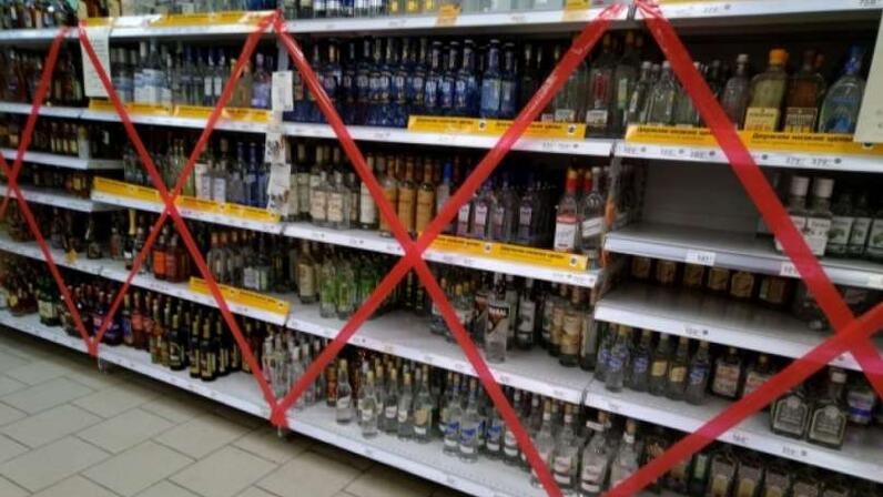 27, 28, 29 июня 2025 года устанавливается полный запрет на розничную продажу алкогольной продукции.