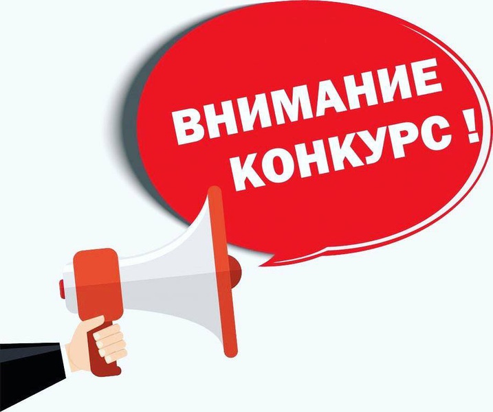 Приглашаем работодателей к участию в региональном этапе Всероссийского конкурса  «Российская организация высокой социальной эффективности» в 2025 году.