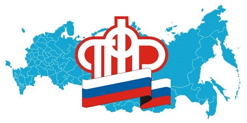 Отделение ПФР по Белгородской области будет работать в майские праздники.