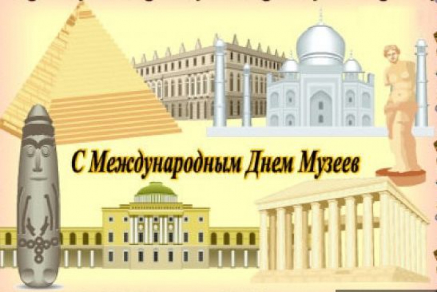 Уважаемые работники  музеев Волоконовского района!.