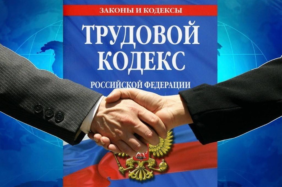 ПРАВА И ОБЯЗАННОСТИ РАБОТОДАТЕЛЕЙ И РАБОТНИКОВ В ОБЛАСТИ ОХРАНЫ ТРУДА.