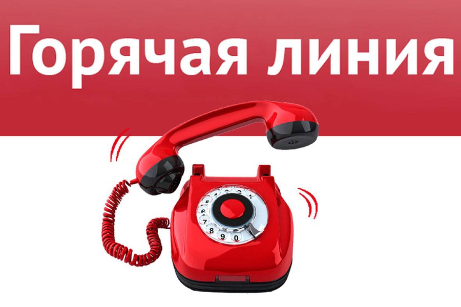 На территории Волоконовского района организована работа телефонной «горячей линии» для обращения граждан, самостоятельно прибывших из территории Республики Украина.