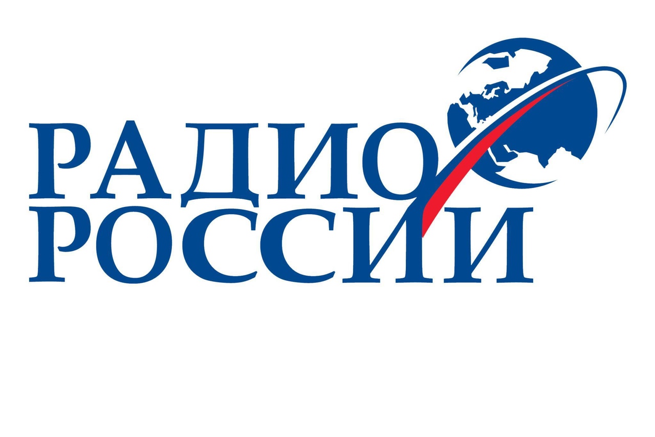 На всей территории района возобновлено вещание радиоканала «Радио России» на частоте 107,5 FM.