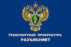 В Белгородском регионе сотрудник ОАО «РЖД»  привлечен к уголовной ответственности за получение взяток.