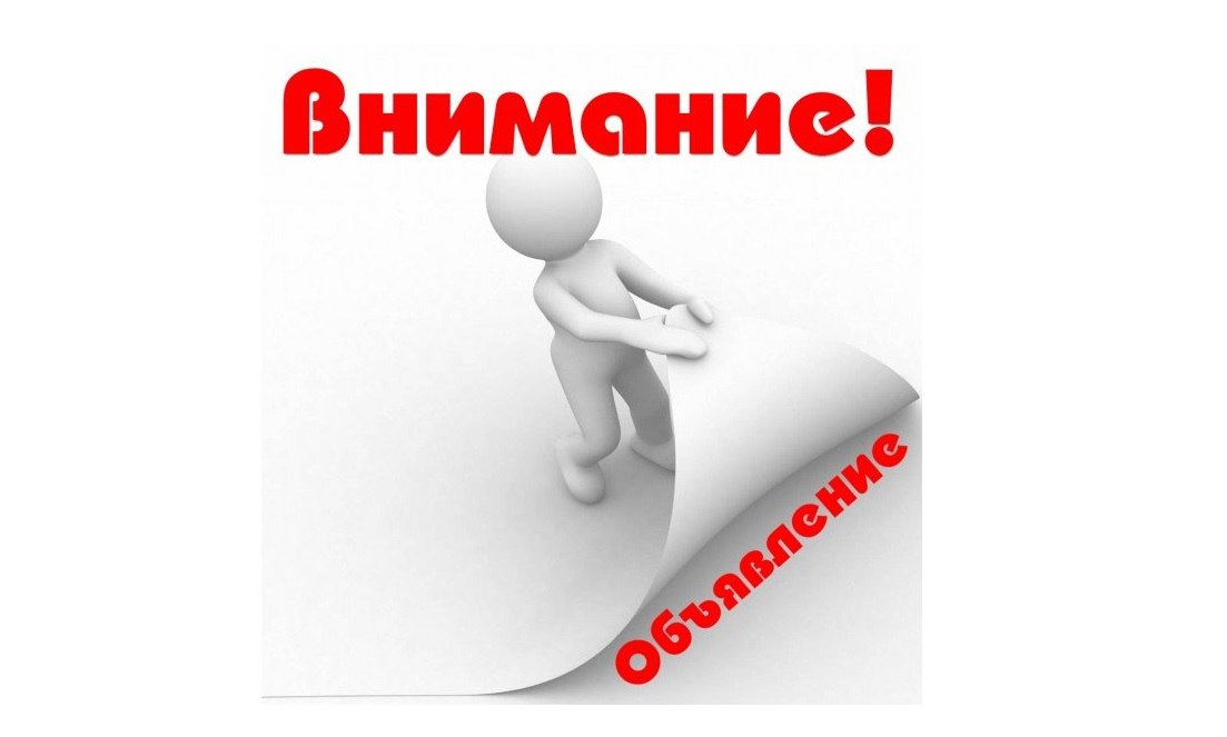 МТУ Росимущества в Курской и Белгородской областях объявляет о продаже имущества.