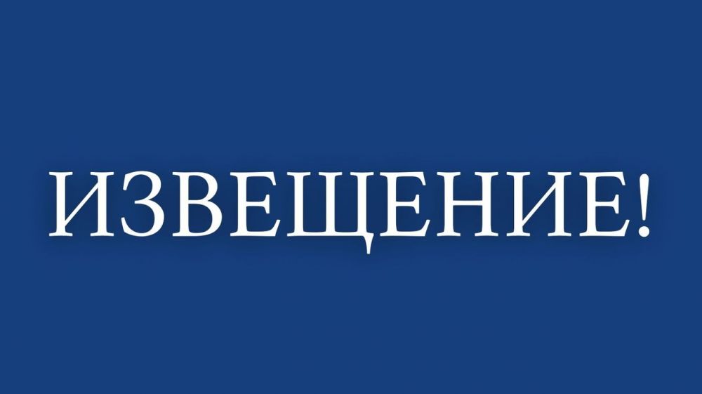 Муниципальный район «Волоконовский район» Белгородской области информирует население о возможном предоставлении в аренду сроком до 20 лет земельного участка.