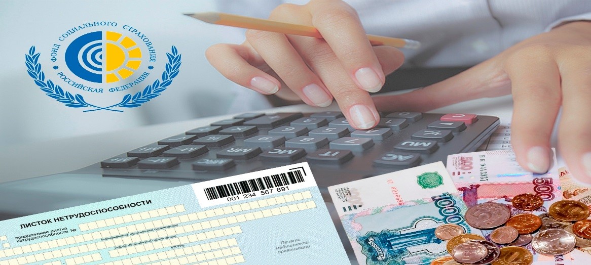 Для получения финансового обеспечения страхователь должен обратиться с соответствующим заявлением в срок до 1 августа текущего года.