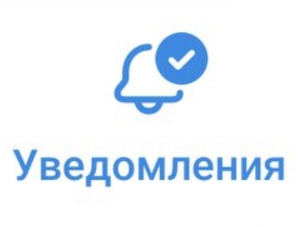 Уведомление о проведении 15.04.2022 года осмотра здания, сооружения или объекта незавершенного строительства при проведении мероприятий по выявлению правообладателей ранее учтенных объектов недвижимости.