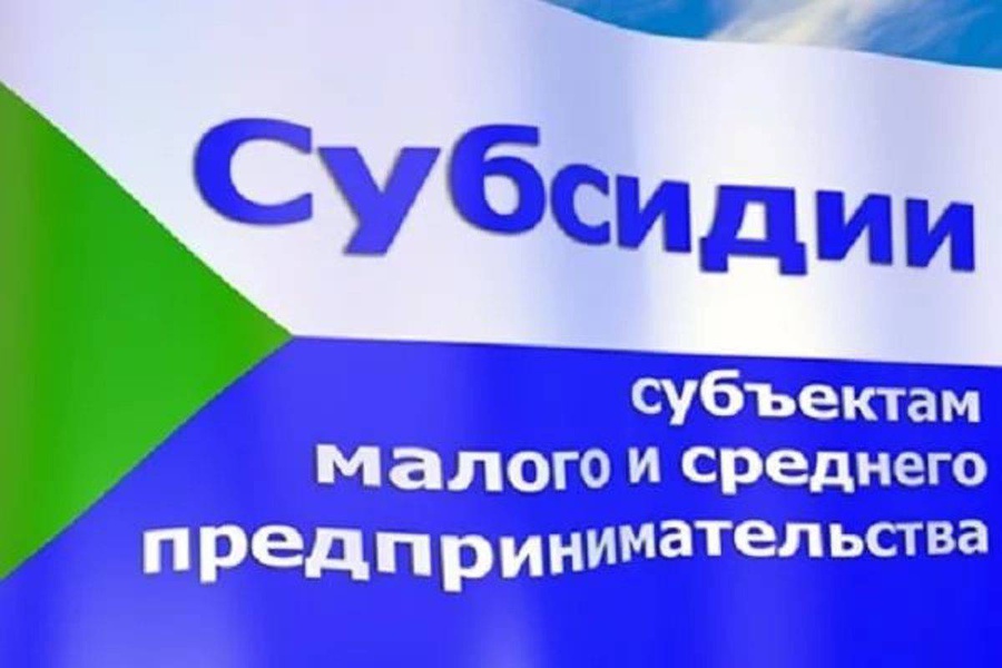 Министерство экономического развития и промышленности Белгородской области (далее – министерство) информирует.