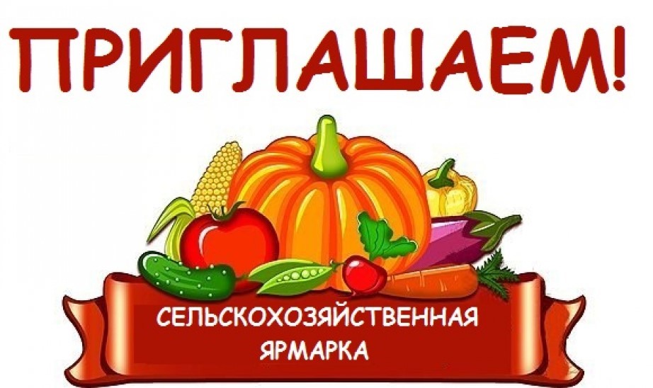 Уважаемые жители и гости Волоконовского  района!.