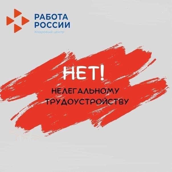Трудовым законодательством установлена обязательность заключения трудовых отношений в письменной форме.