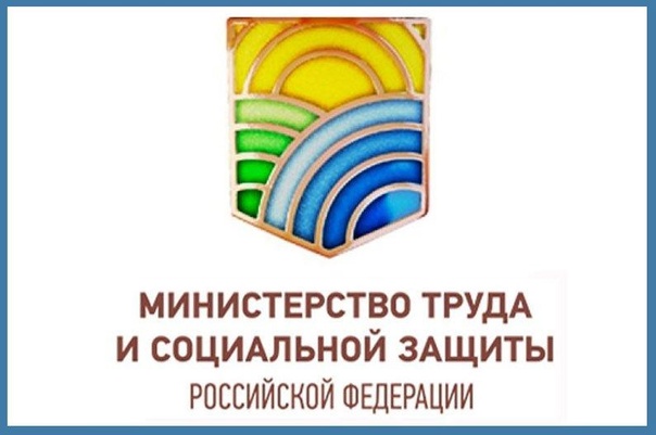 Рекомендации по обеспечению прав работников с учетом оперативной обстановки, складывающейся на территориях Курской и Белгородской областей.