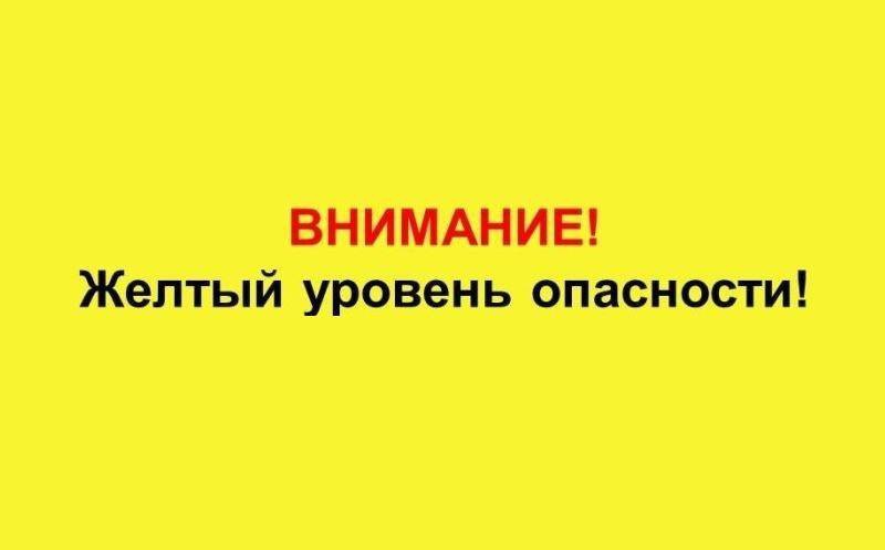 Сообщение об установлении на территории Белгородской области высокого «желтого» уровня террористической опасности.