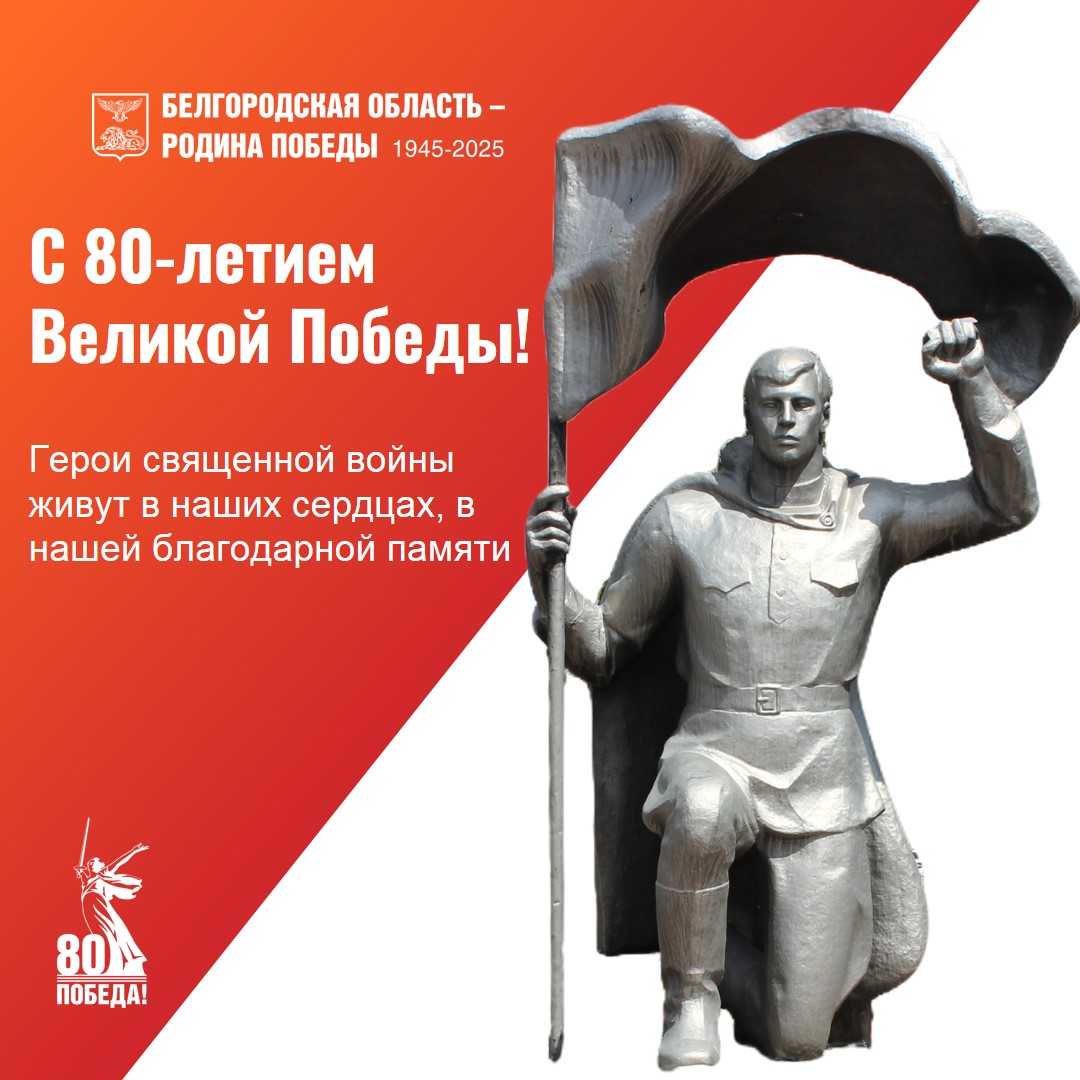 Уважаемые жители Волоконовского района!.
