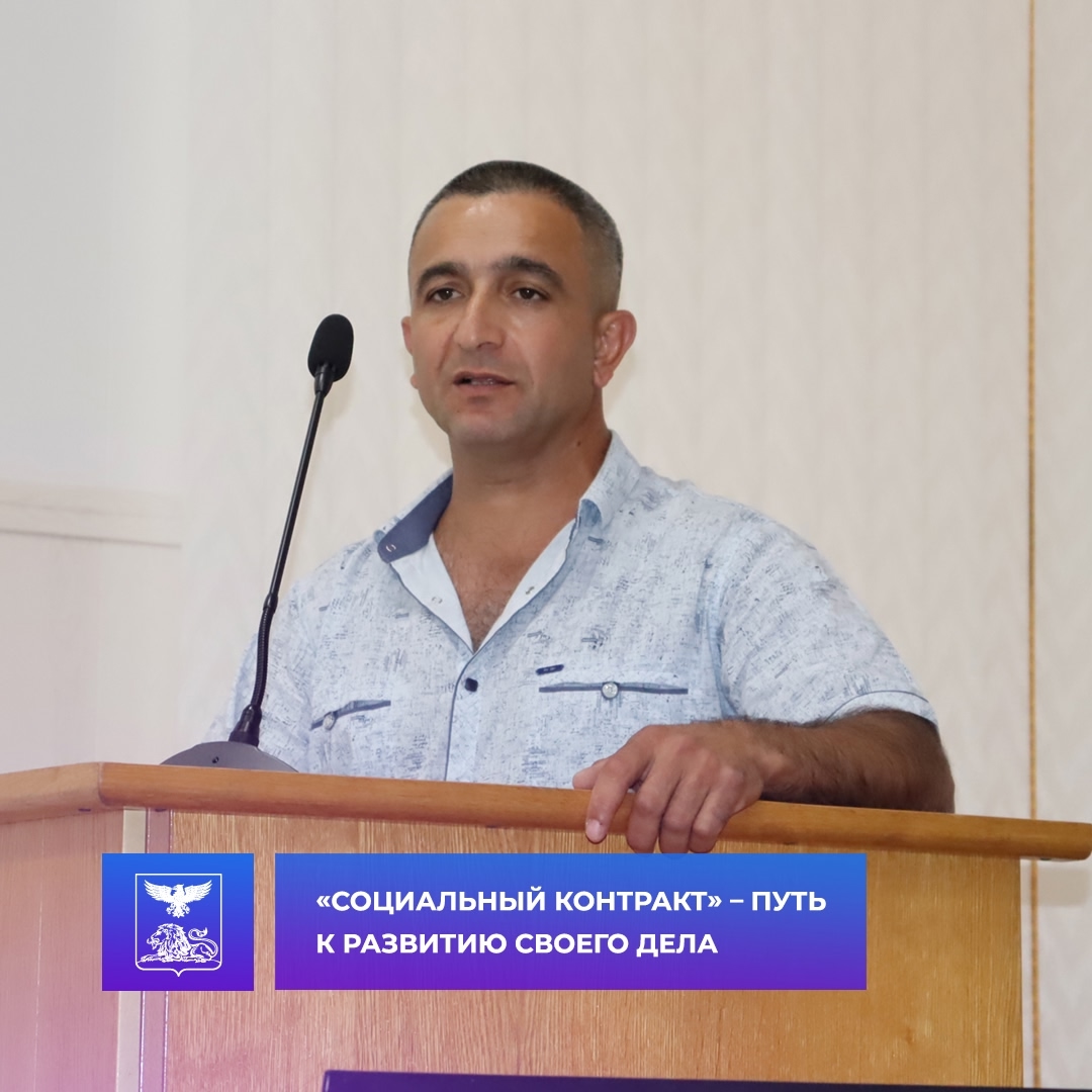 Волоконовцы активно пользуются одной из востребованных мер поддержки, которая реализуется в рамках губернаторской  программы «Содействие».