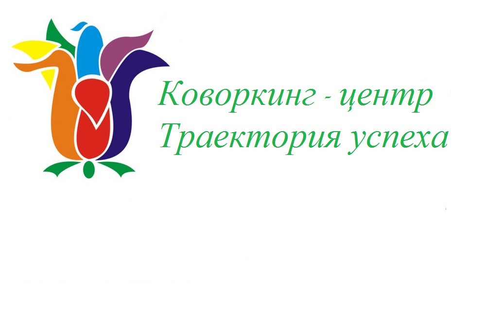 Совсем скоро в Волоконовском районе появится центр обучения представителей некоммерческих организаций, общественных самоуправлений, волонтеров.