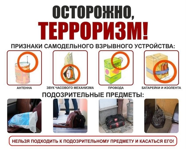 Дорогие земляки!.