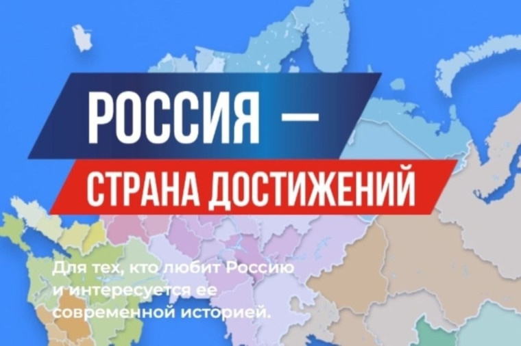 Формирование ежегодного обозрения субъектов РФ «Социальное развитие России».