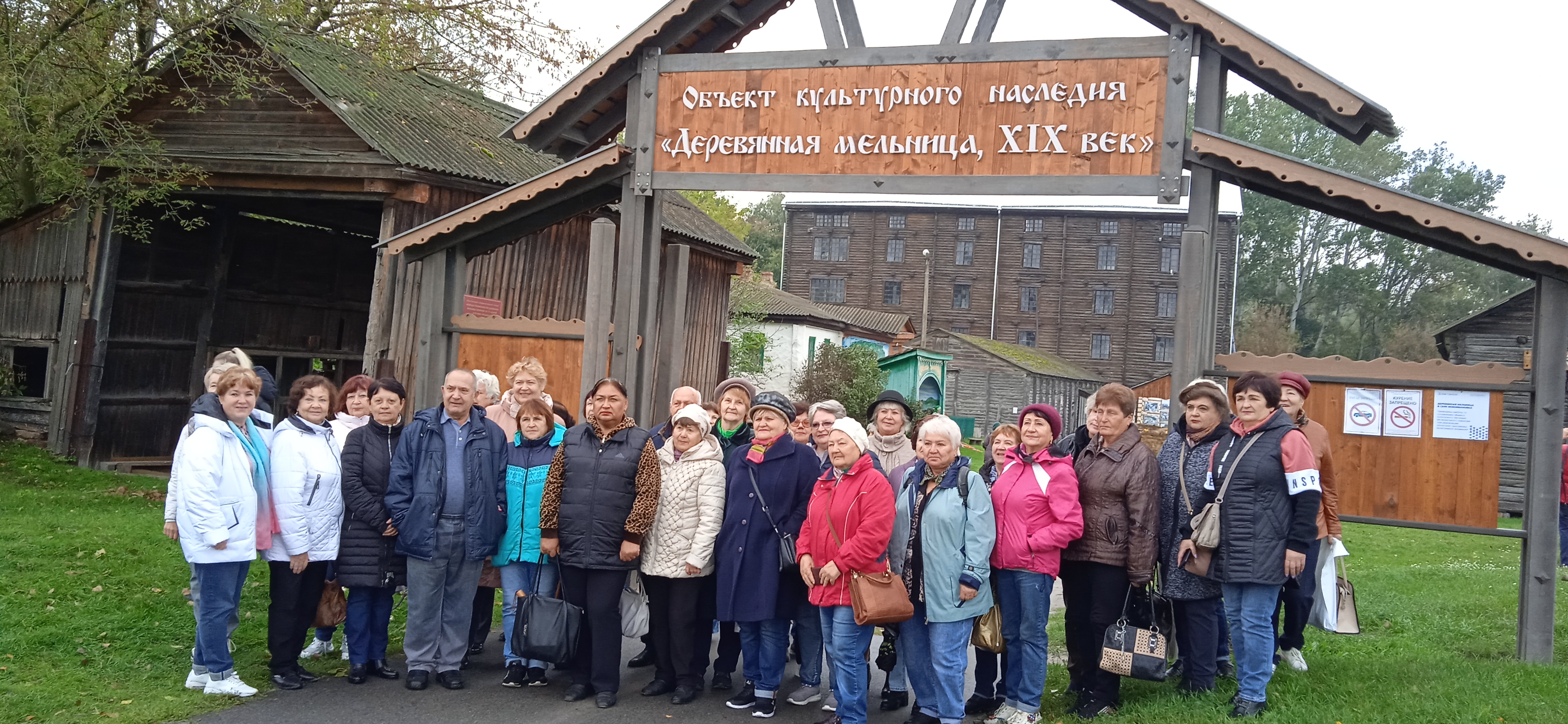 Сегодня гостями Волоконовского района стала группа туристов старшего поколения из Старооскольского городского округа!.
