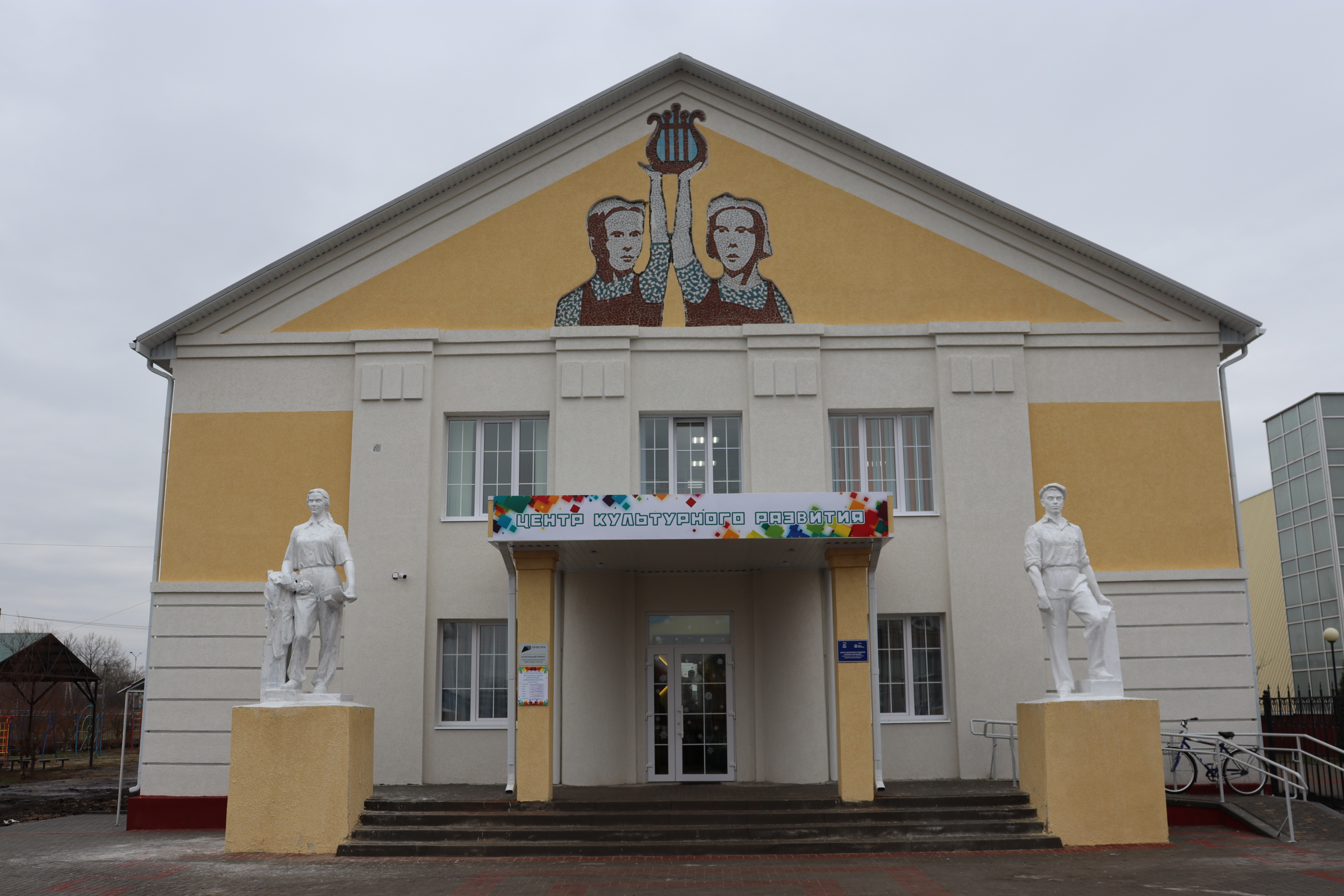 Сегодня обновленный Центр культурного развития поселка Пятницкое гостеприимно распахнул свои двери.