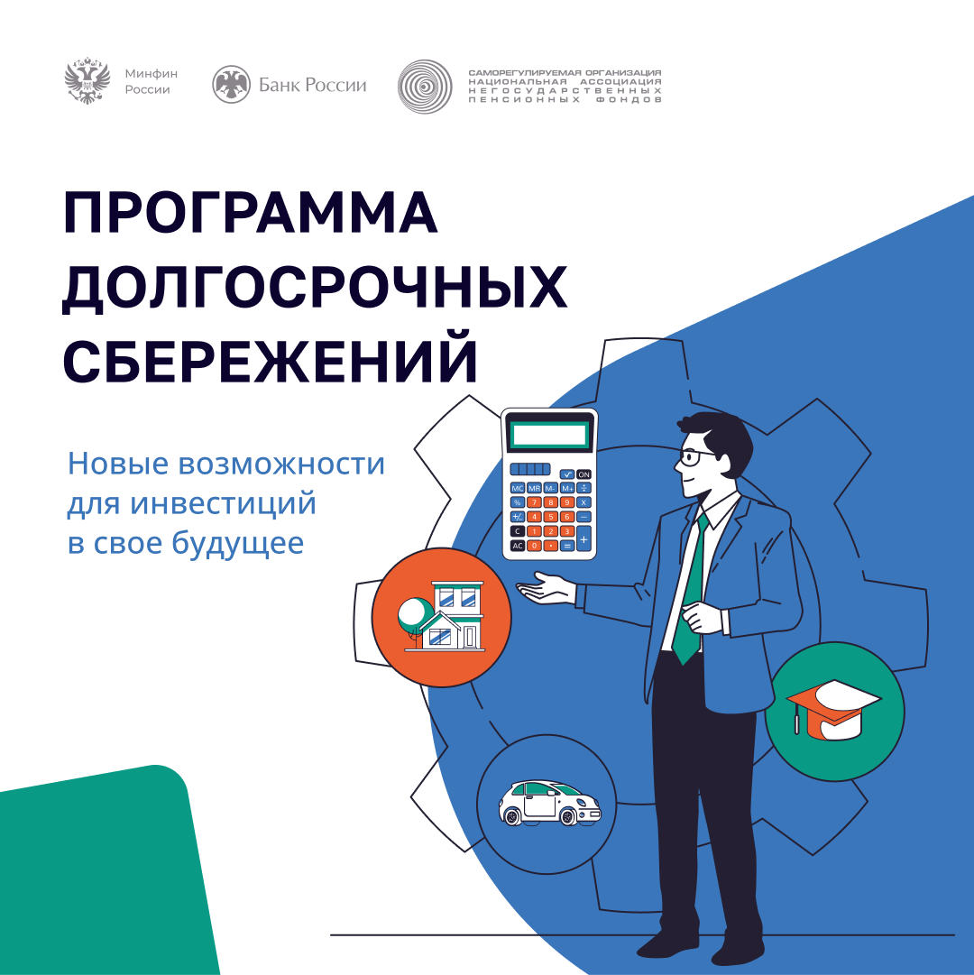 Уважаемые жители Волоконовского района!.