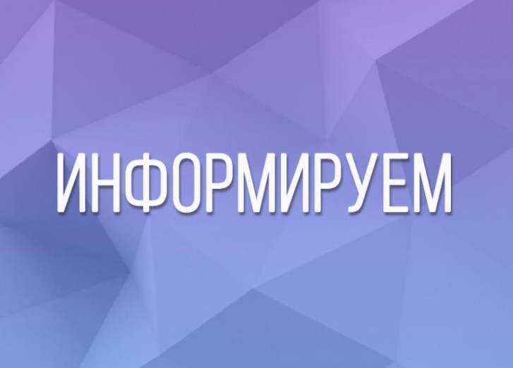 О запрете реализации алкогольной продукции.