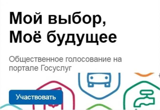 В рамках федерального проекта «Цифровое государственное управление» национальной программы «Цифровая экономика» создана система «Платформа обратной связи».