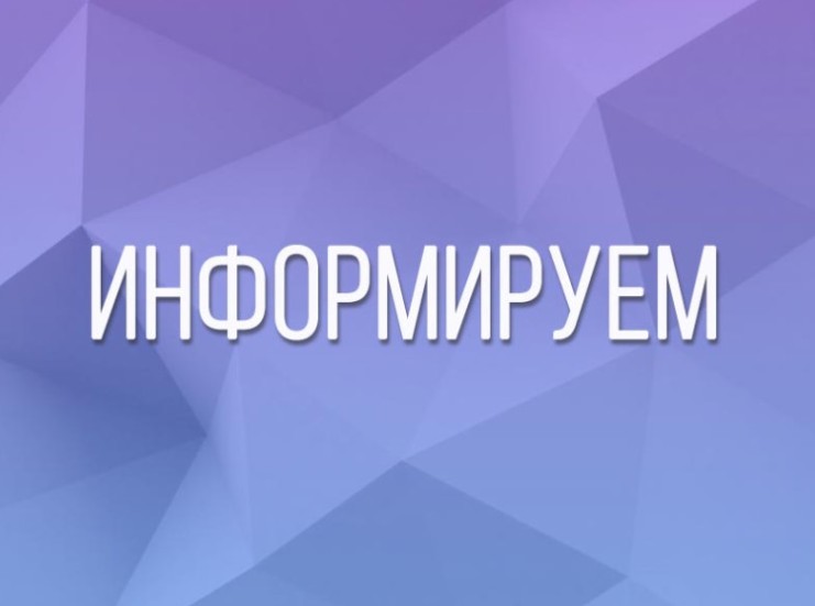 Уважаемые собственники многоквартирных домов!.