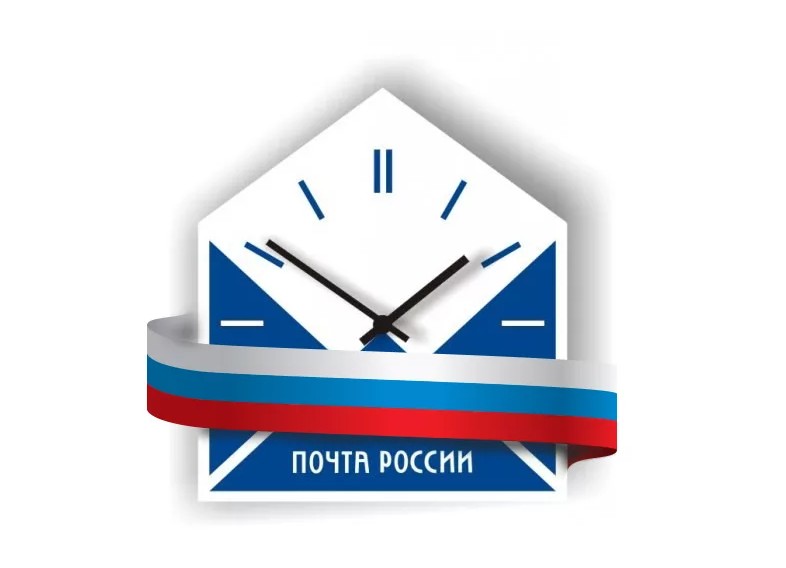 График работы почтовых отделений Белгородской области изменится в праздники.