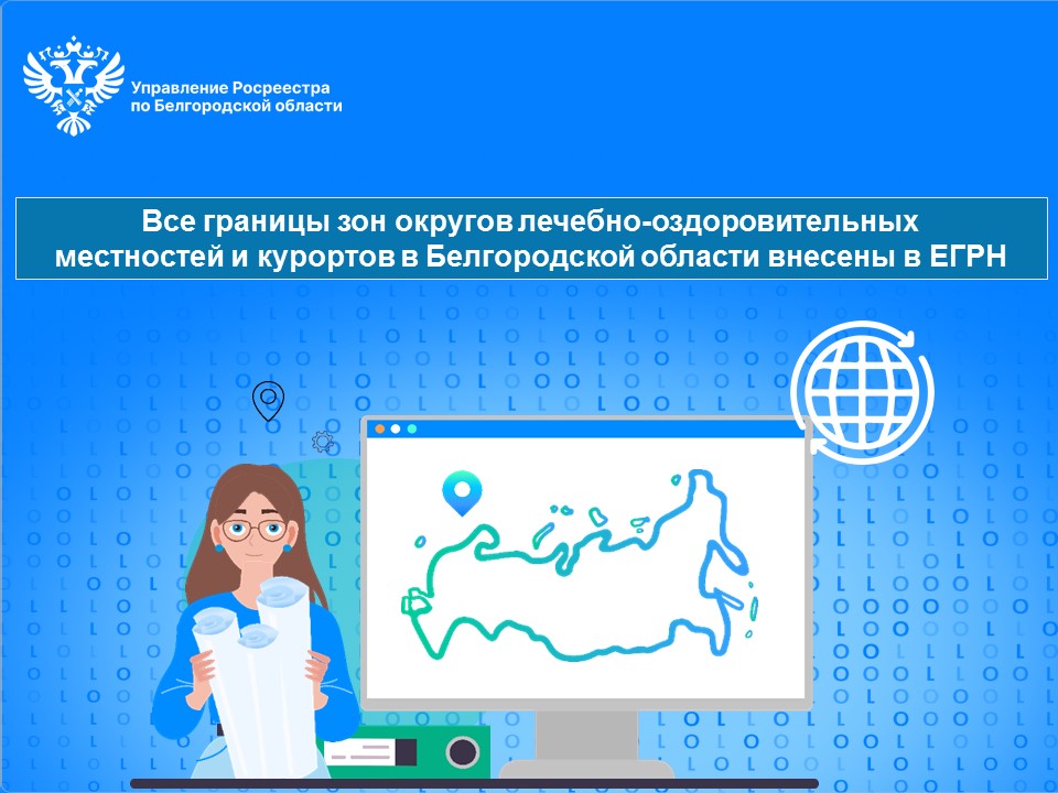 В Волоконовском районе публично-массовых мероприятий протестного характера не запланировано.