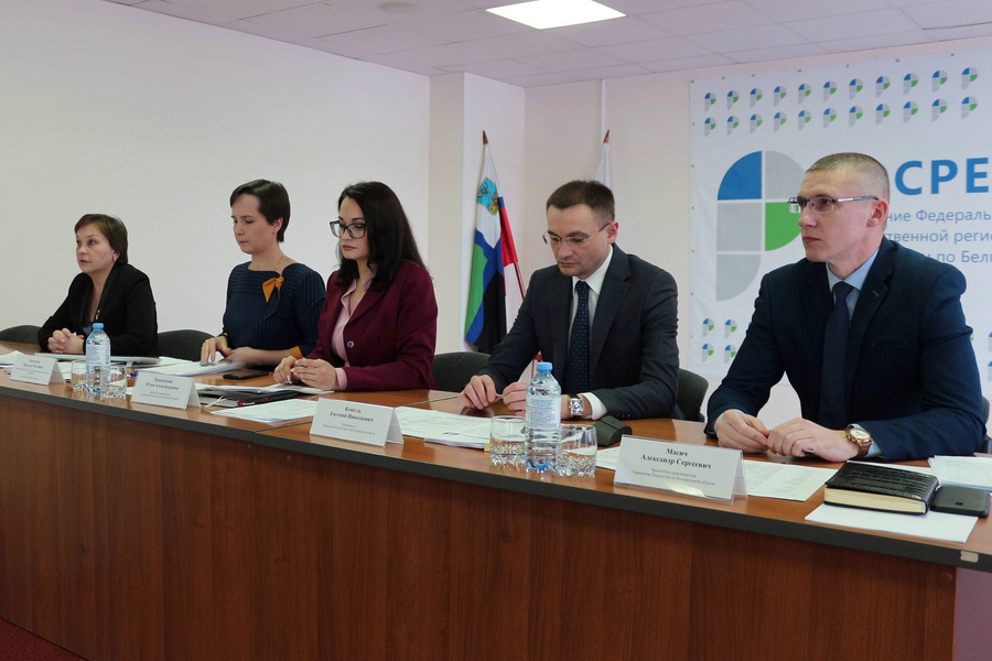 Состоялось первое в 2022 году заседание Общественного совета при Белгородском Росреестре в новом составе.