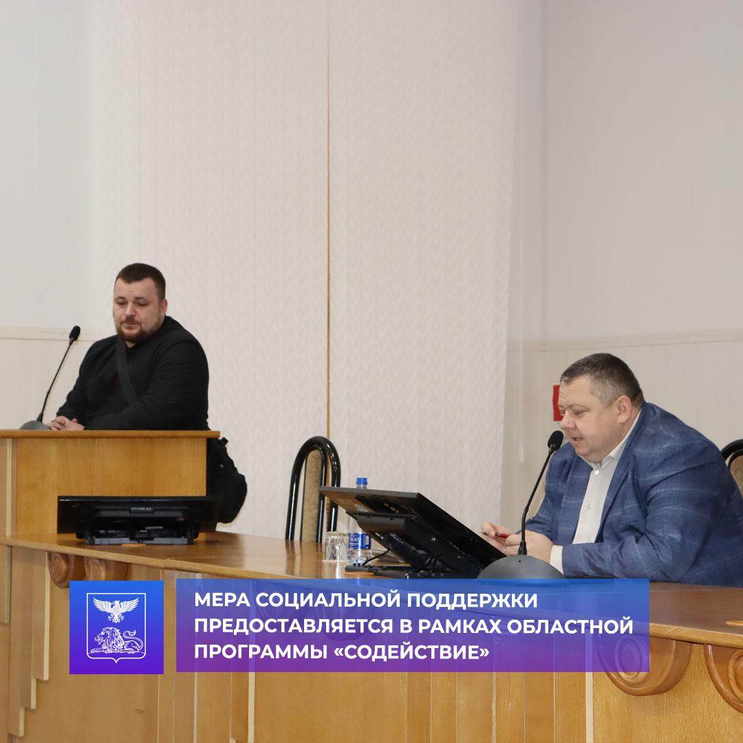 Прошло очередное заседание межведомственной комиссии по оказанию государственной социальной помощи на основании социального контракта.