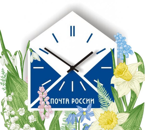 Отделения Почты России в Волоконовском районе изменят график работы в майские праздники.