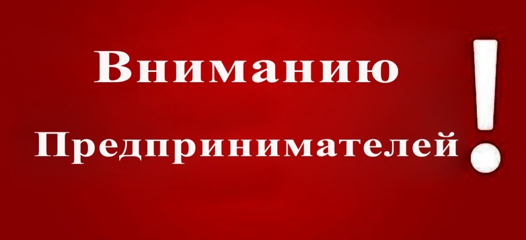 Решение заседания оперативного штаба Белгородской области от 10 июня 2024 года № 42.