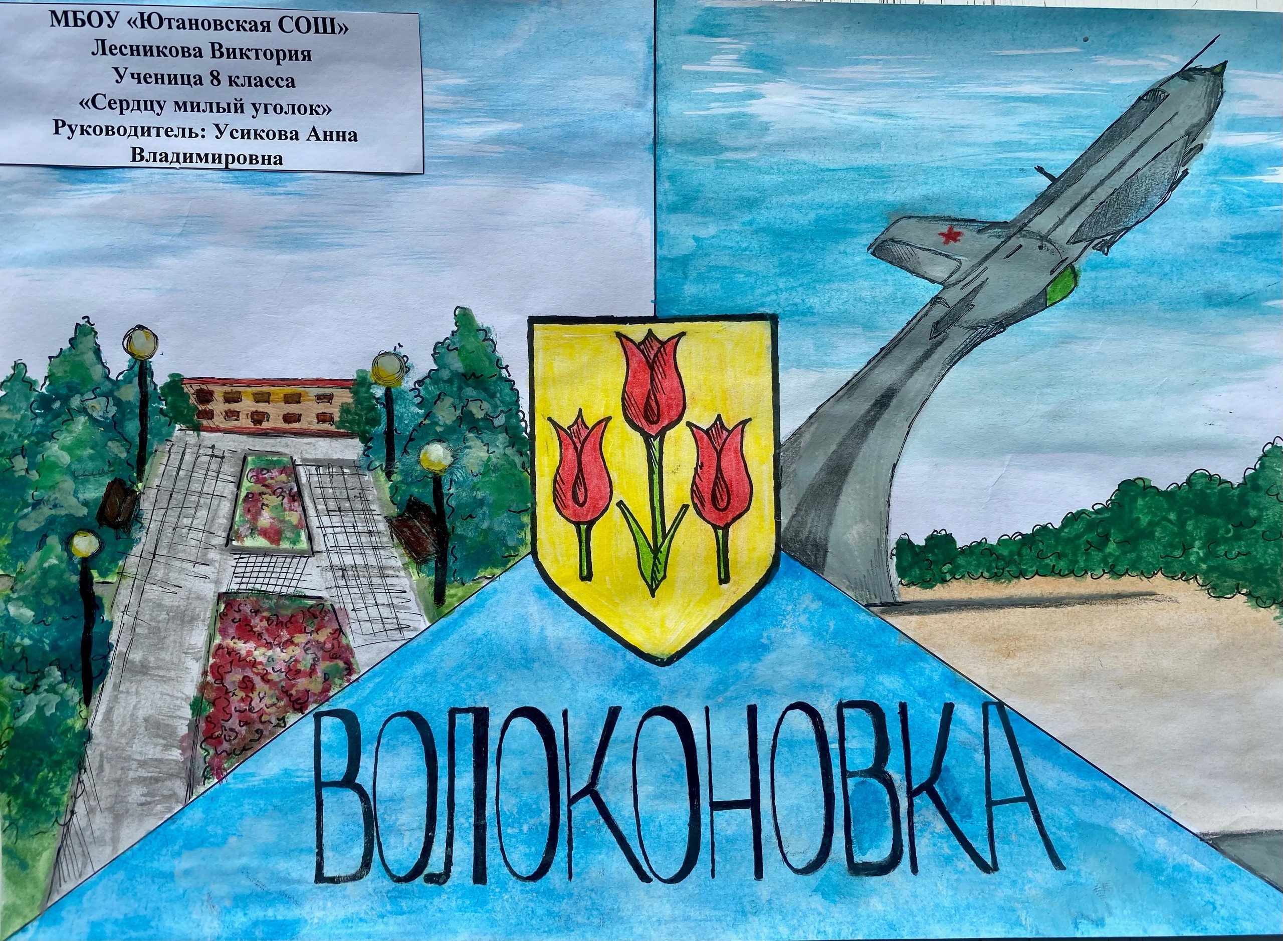 С 01 апреля по 20 апреля 2023 года проведен районный конкурс рисунков среди обучающихся общеобразовательных учреждений с использованием символики района.