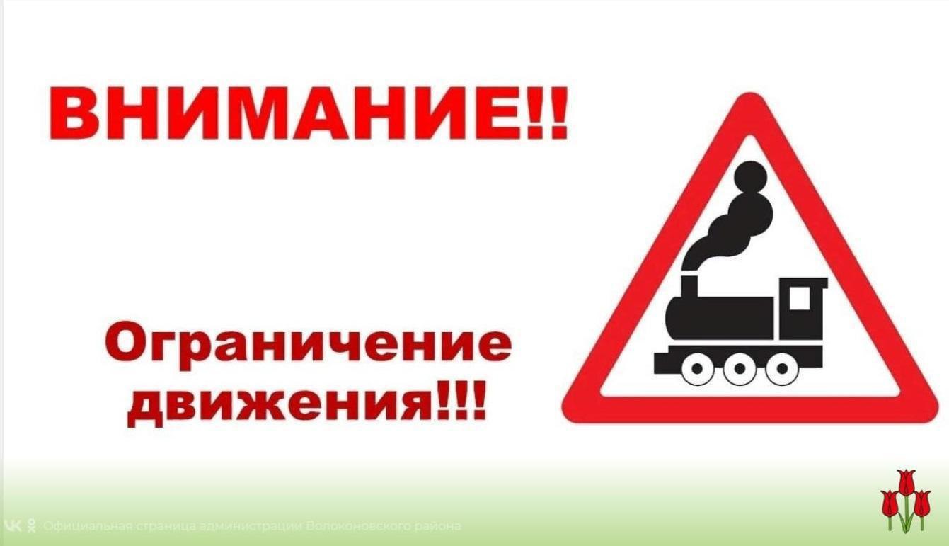 Уважаемые жители и гости Волоконовского района!.