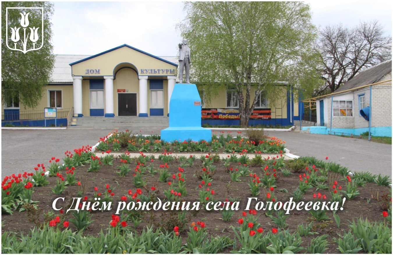 Дорогие жители Волоконовского района! Сердечно поздравляем вас со светлым праздником Святой Троицы!.