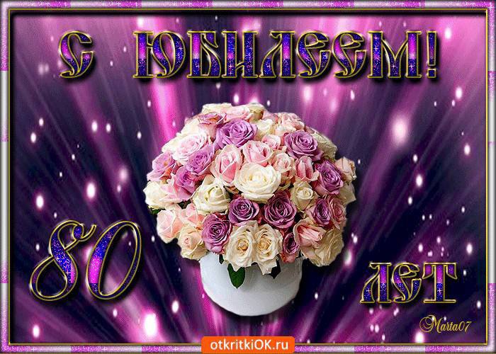 Свой 80-летний юбилей отметила уроженка села Грушевка Александра Даниловна Федченко. Свой 80-летний юбилей отметила уроженка села Грушевка Александра Даниловна Федченко.
