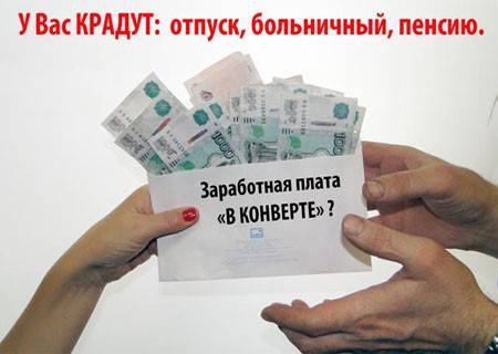 Работает "горячая линия". Работает "горячая линия".