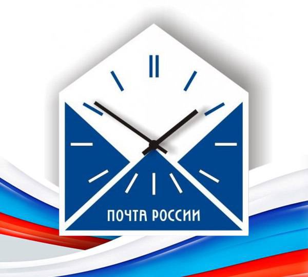 Отделения Почты России в Белгородской области изменят график работы в связи с 23 февраля. Отделения Почты России в Белгородской области изменят график работы в связи с 23 февраля.