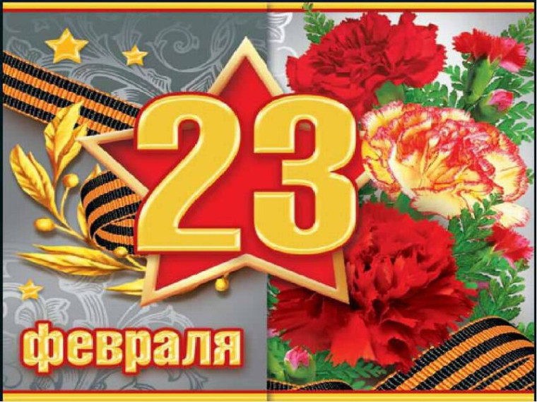 Уважаемые земляки!. Уважаемые земляки!.