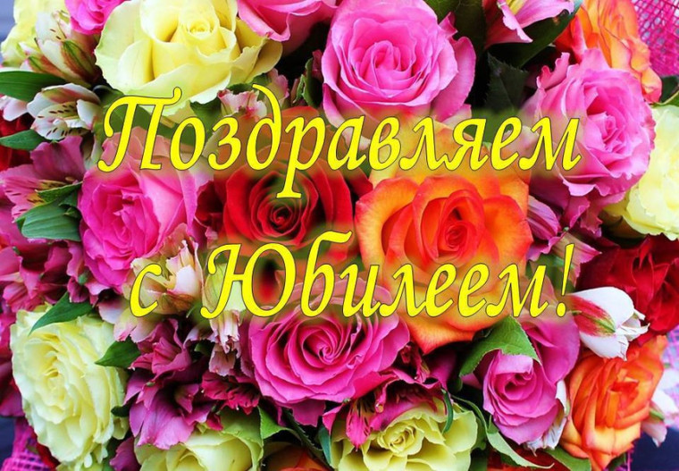 23 февраля отметила свой 70-летний юбилей жительница села Голофеевка Евгения Дмитриевна Величко. 23 февраля отметила свой 70-летний юбилей жительница села Голофеевка Евгения Дмитриевна Величко.