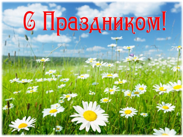 Уважаемые жители с. Александровка!. Уважаемые жители с. Александровка!.