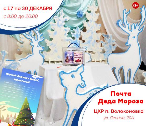 Совсем скоро наступит самый любимый и долгожданный праздник Новый год.. Совсем скоро наступит самый любимый и долгожданный праздник Новый год..