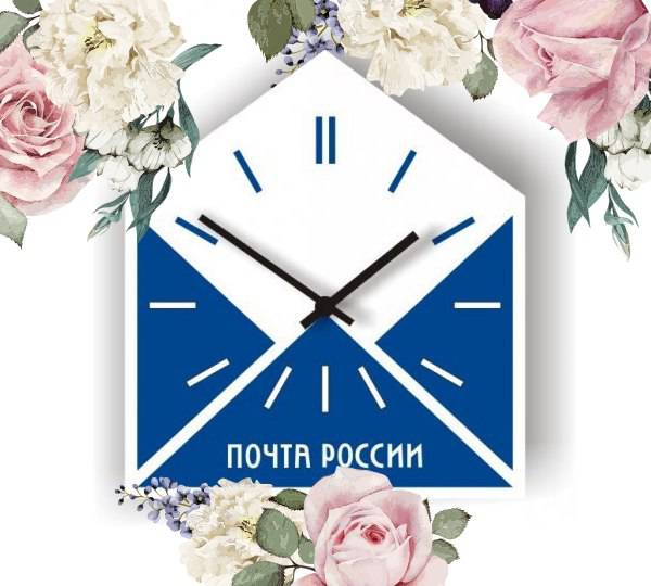 Белгородские отделения Почты России изменят график работы в связи с 8 Марта. Белгородские отделения Почты России изменят график работы в связи с 8 Марта.
