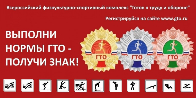 Новый год с ГТО!!!. Новый год с ГТО!!!.