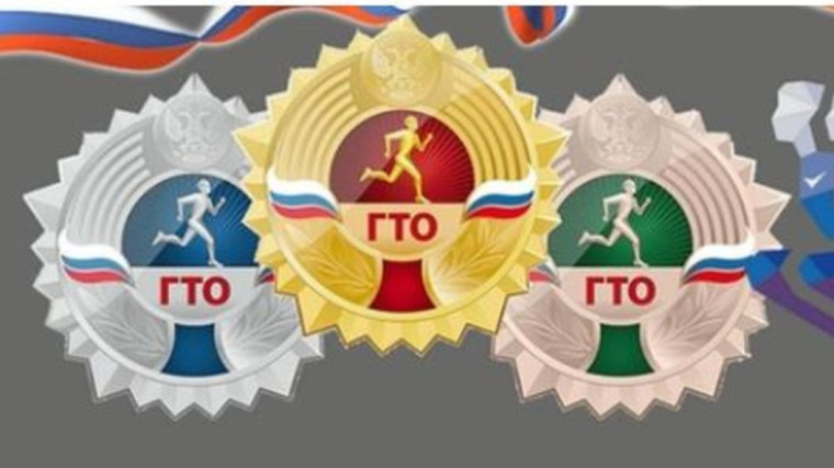ГТО + ЕГЭ. ГТО + ЕГЭ.
