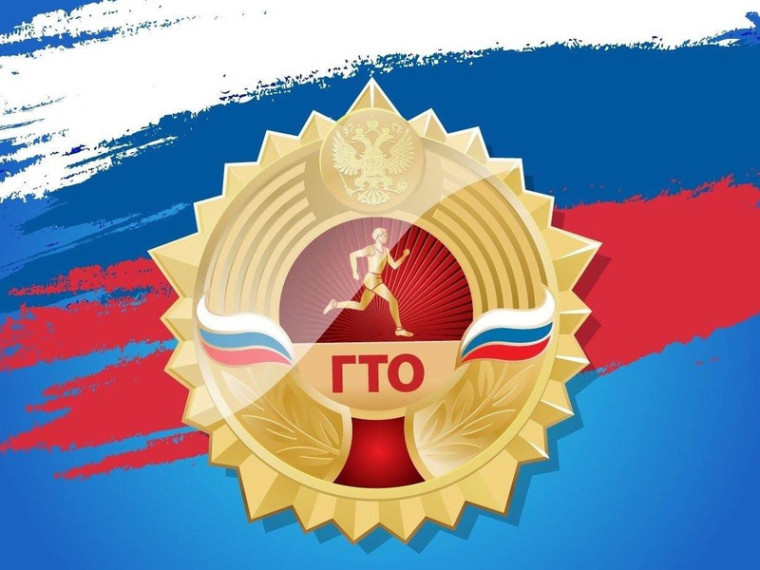 В Белгородской области подвели итоги смотра-конкурса ВФСК ГТО – 2021. В Белгородской области подвели итоги смотра-конкурса ВФСК ГТО – 2021.