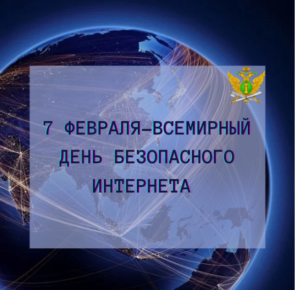Судебные приставы разъясняют белгородцам правила информационной безопасности. Судебные приставы разъясняют белгородцам правила информационной безопасности.